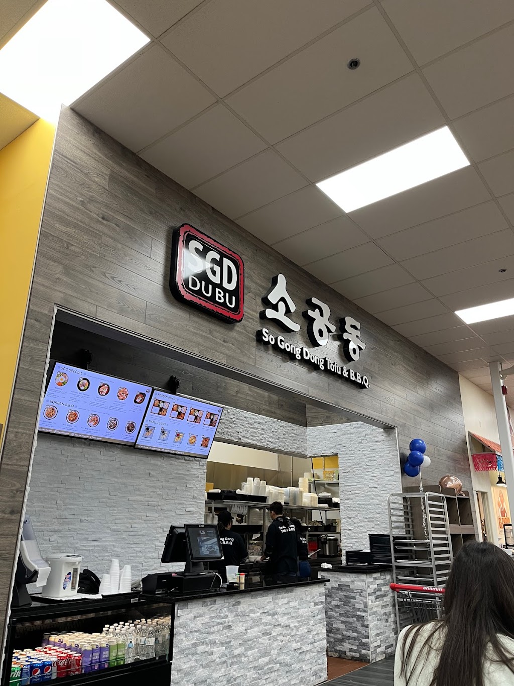 SGD Dubu So Gong Dong Tofu & Korean BBQ | restaurant | 8448 Center Run Dr, Indianapolis, IN 46250, USA | 3174367871 OR +1 317-436-7871