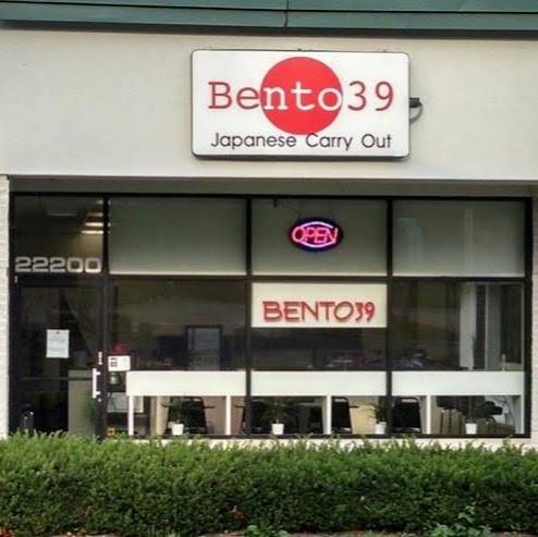 Bento39 | restaurant | 22200 Novi Rd, Novi, MI 48375, USA | 2487197439 OR +1 248-719-7439