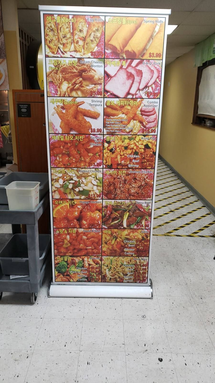 Hyangmi Chinese Restaurant | restaurant | 17424 Hwy 99, Lynnwood, WA 98037, USA | 4257456642 OR +1 425-745-6642