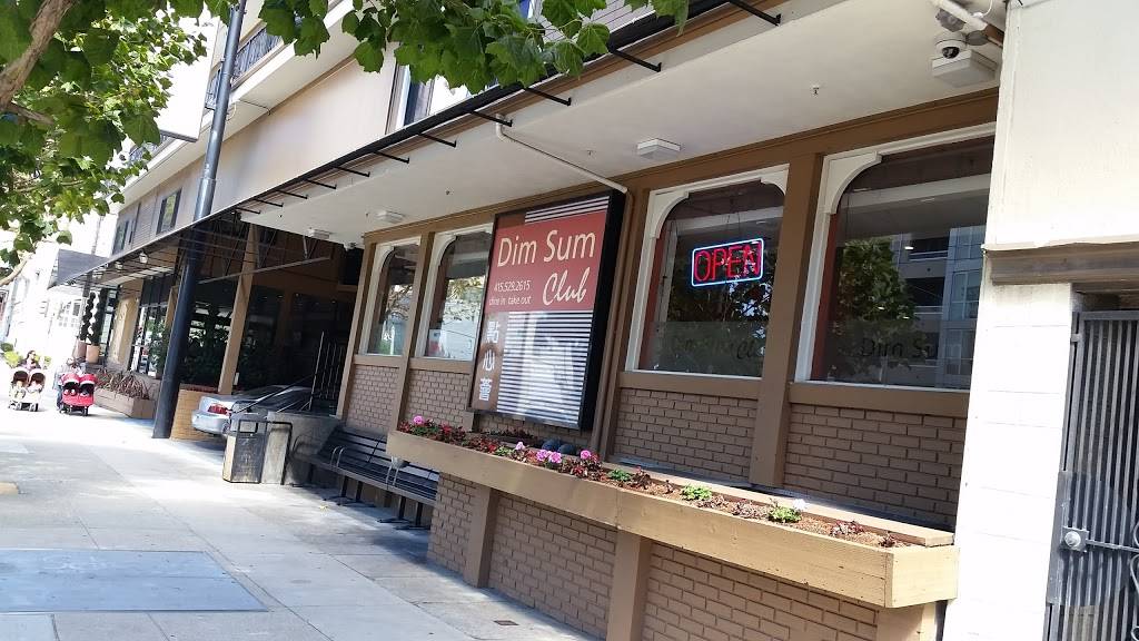 Dim Sum Club | restaurant | 2550 Van Ness Ave, San Francisco, CA 94109, USA | 4155292615 OR +1 415-529-2615