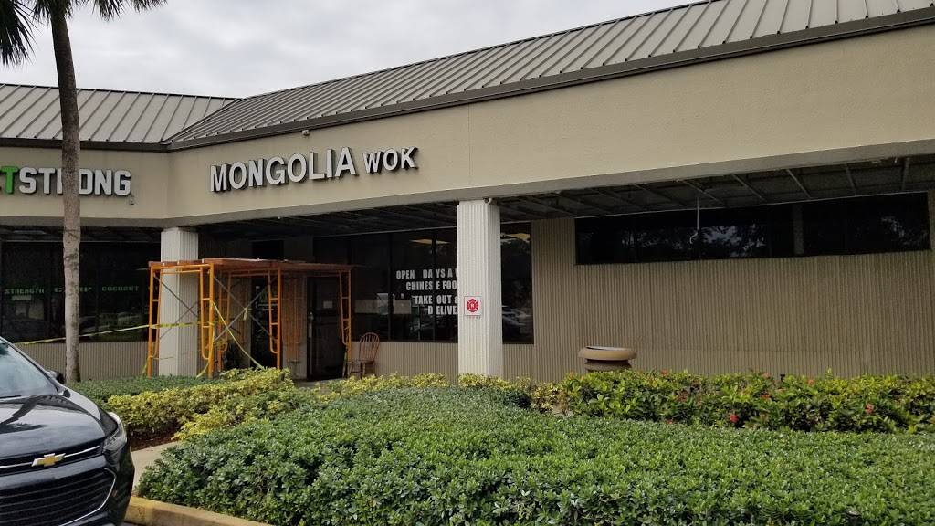 Mongolia Wok | meal delivery | 1403 Lyons Rd, Coconut Creek, FL 33063, USA | 9549560035 OR +1 954-956-0035