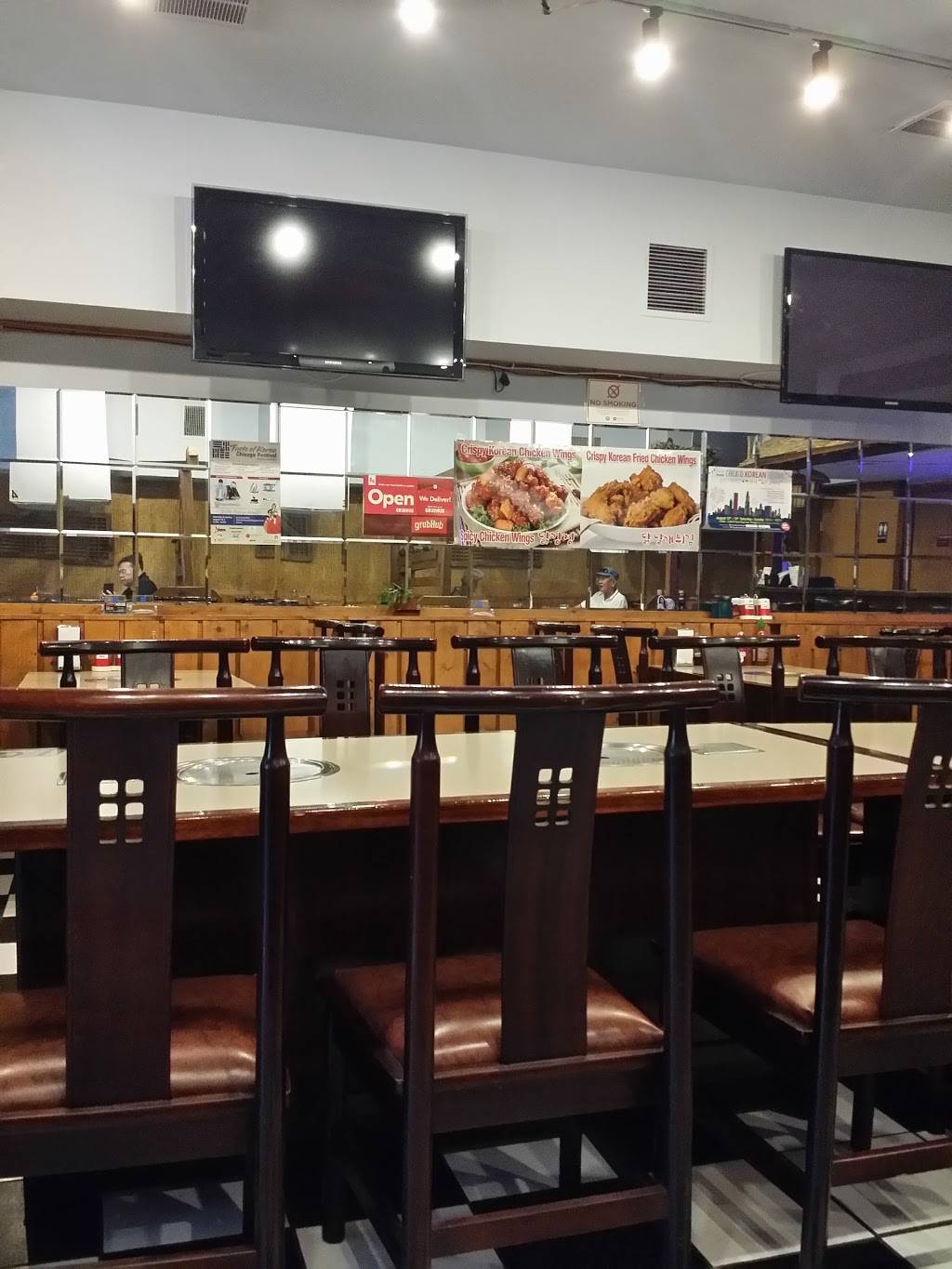 Korea BBQ. House | restaurant | 3315 W Bryn Mawr Ave, Chicago, IL 60659, USA | 7734632121 OR +1 773-463-2121