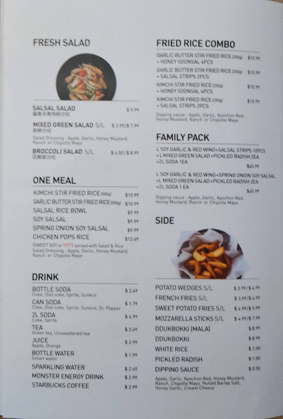 KyoChon Chicken - Buena Park | restaurant | 5458 Beach Blvd, Buena Park, CA 90621, USA | 7145219292 OR +1 714-521-9292