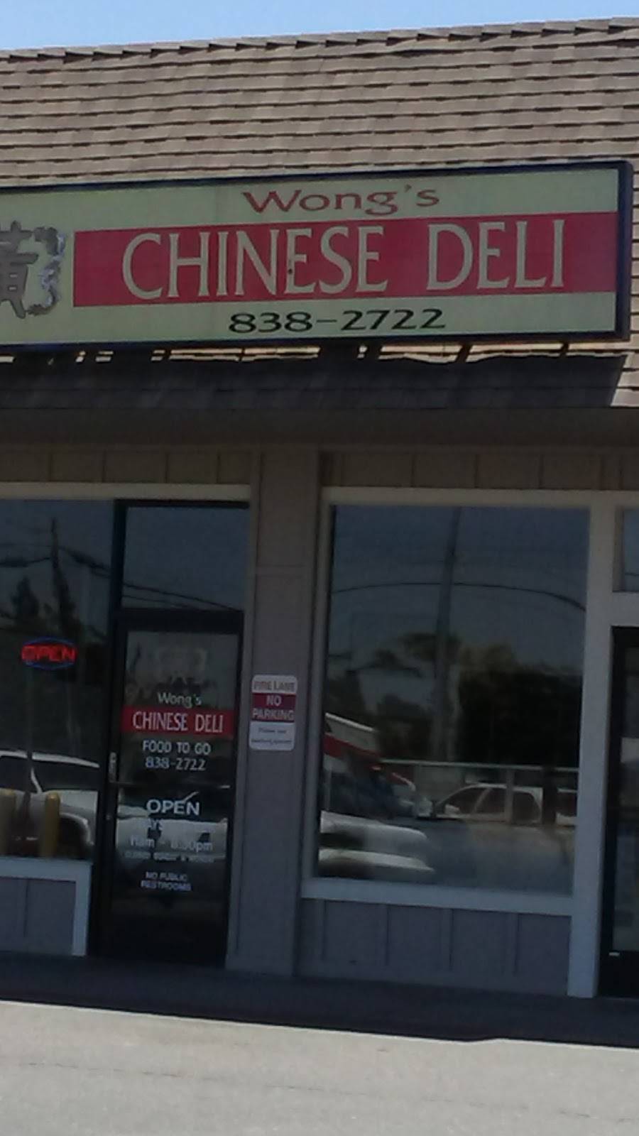 Wongs Chinese Deli | restaurant | 2243 Jackson Ave, Escalon, CA 95320, USA | 2098382722 OR +1 209-838-2722
