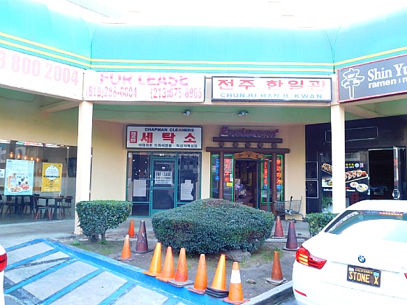 Chunju Han-Il Kwan | restaurant | 3450 W 6th St, Los Angeles, CA 90020, USA | 2134801799 OR +1 213-480-1799