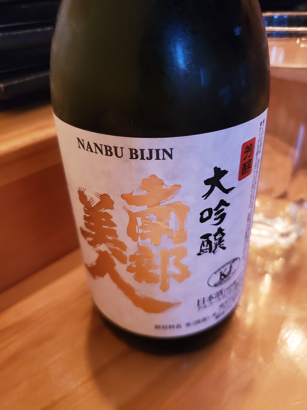 Sushi Yashin | restaurant | 381 5th Ave, Brooklyn, NY 11215, USA | 7187886789 OR +1 718-788-6789