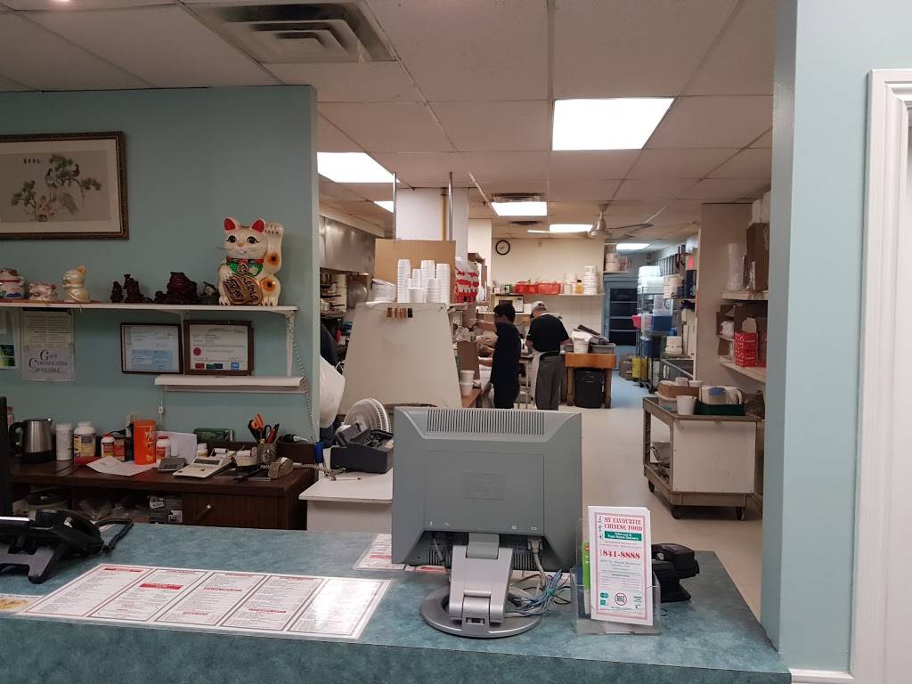 My Favourite Chinese Food | restaurant | 2297 St Joseph Blvd, Orléans, ON K1C 1E7, Canada | 6138418888 OR +1 613-841-8888