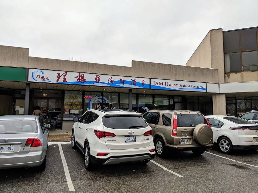 Jam House Seafood Restaurant | restaurant | 1425 Dundas St E #3, Mississauga, ON L4X 2W4, Canada | 9056258288 OR +1 905-625-8288