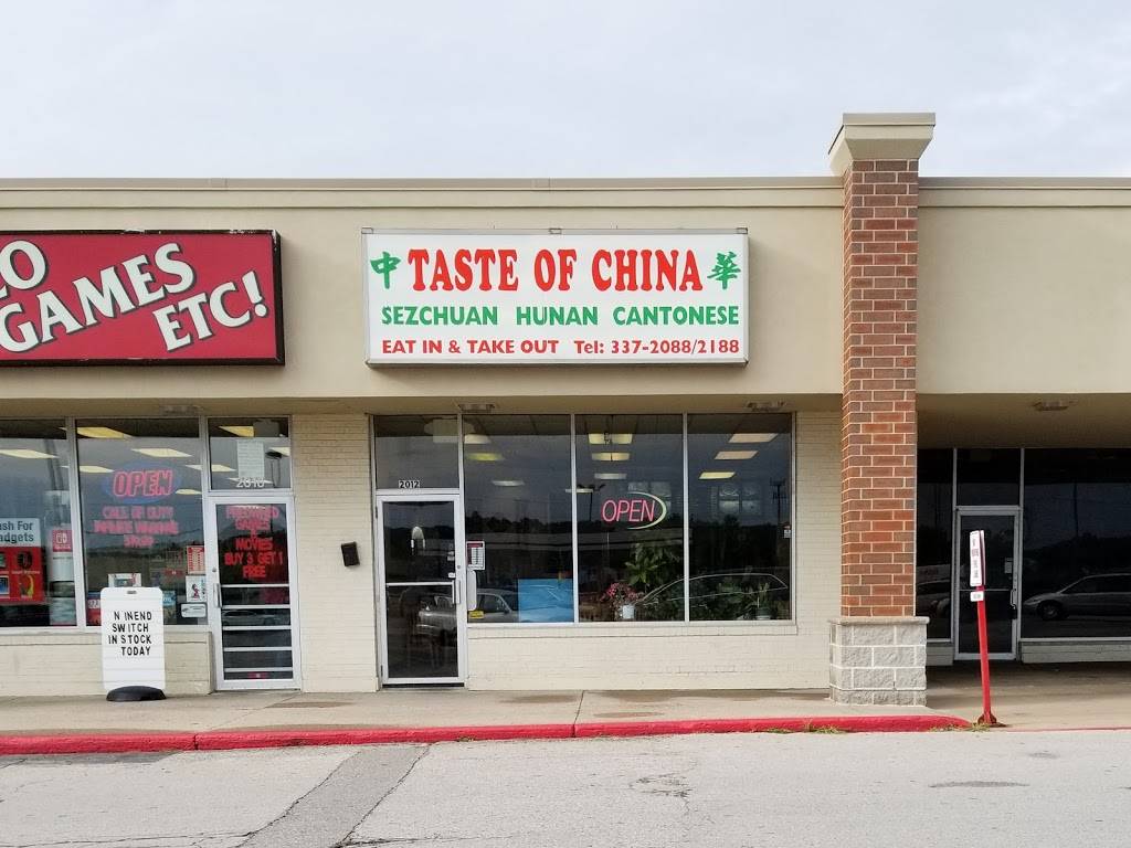 Taste of China | restaurant | 2012 8th St, Coralville, IA 52241, USA | 3193372088 OR +1 319-337-2088
