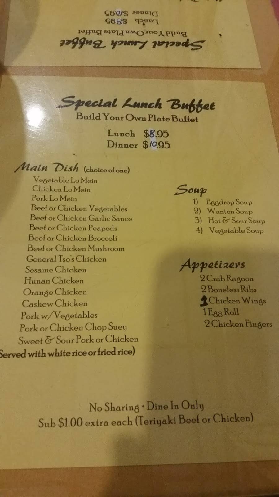 Taste of Orient | restaurant | 306 Bath Rd, Wiscasset, ME 04578, USA | 2078824100 OR +1 207-882-4100