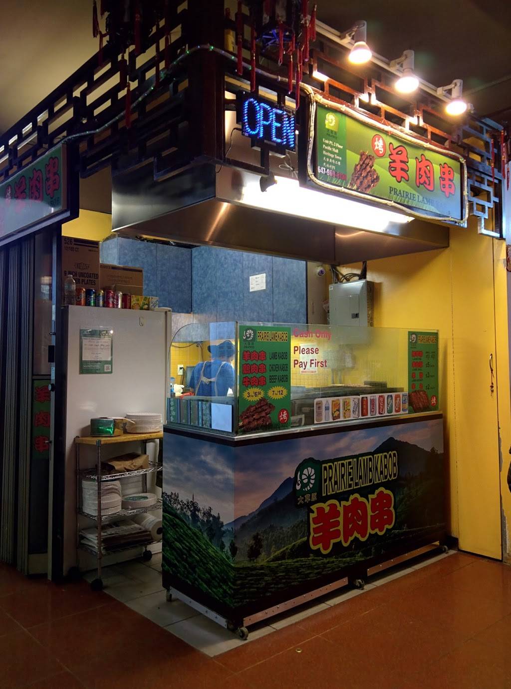 Prairie Lamb Kabob | restaurant | 4350 Steeles Ave E, Markham, ON L3R 9V5, Canada | 6479698136 OR +1 647-969-8136