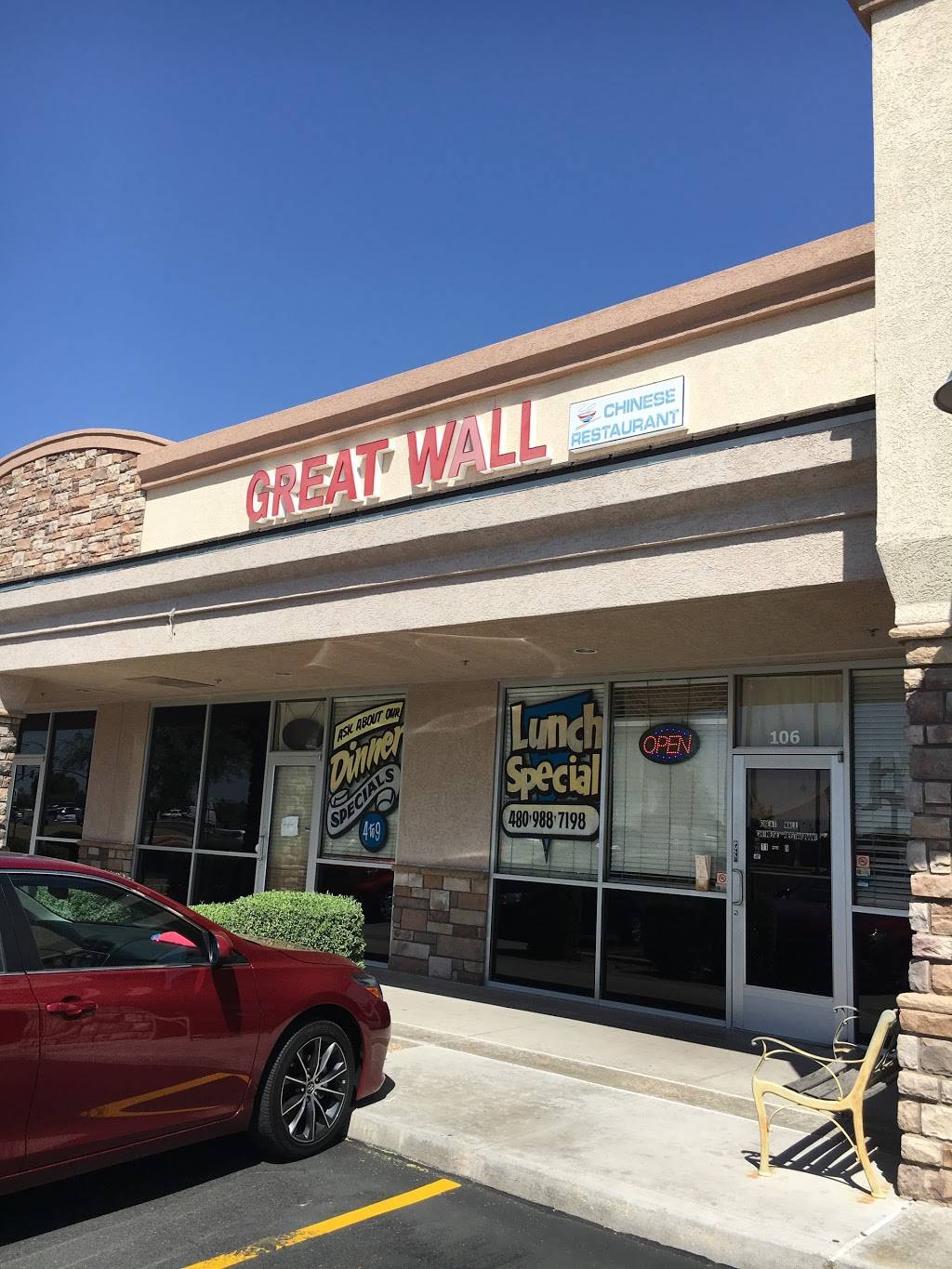 Great Wall Chinese Restaurant | restaurant | 2473 S Higley Rd #106, Gilbert, AZ 85295, USA | 4809887198 OR +1 480-988-7198