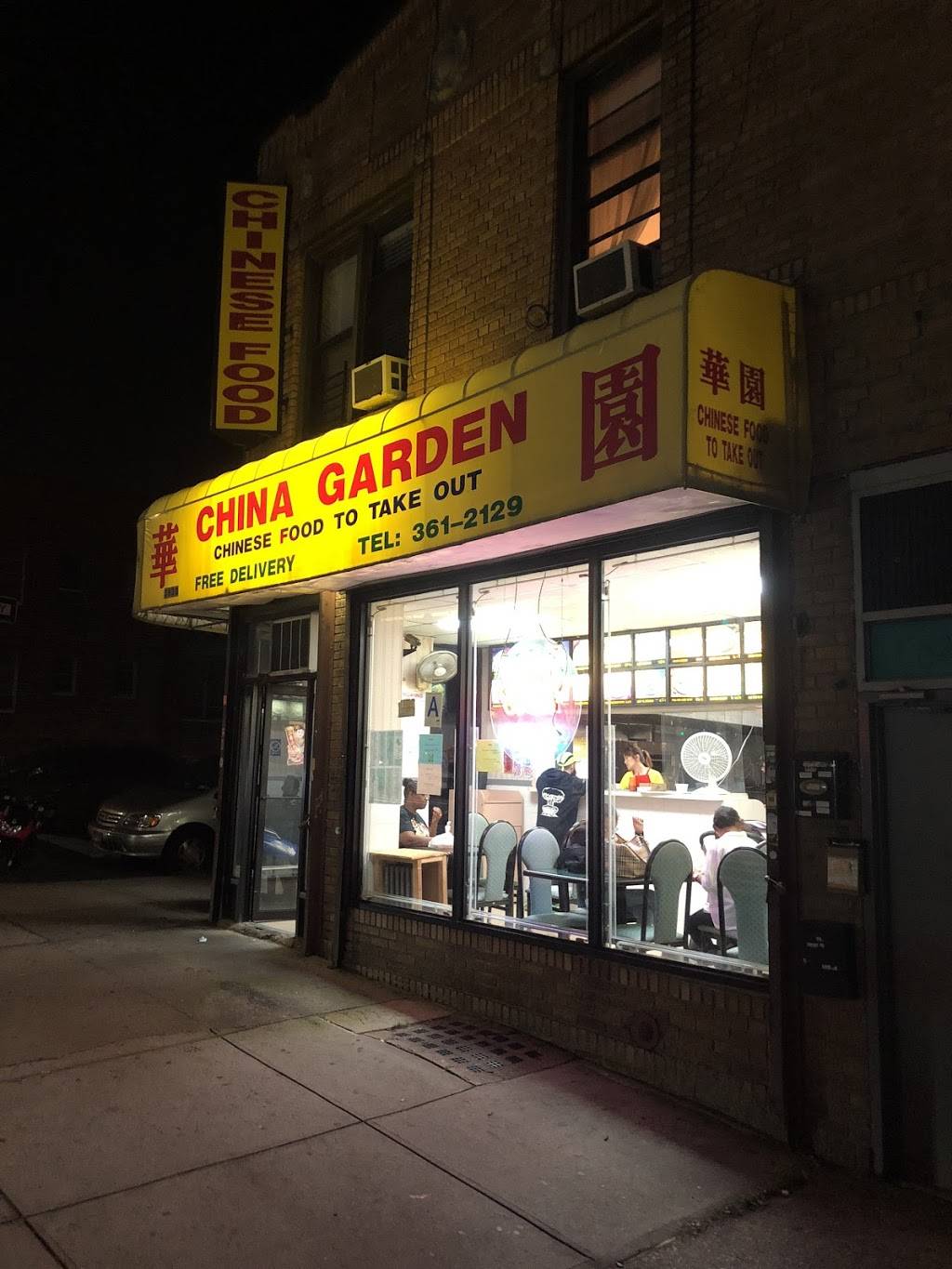 China Garden | restaurant | 3920 47th Ave, Sunnyside, NY 11104, USA | 7183612129 OR +1 718-361-2129