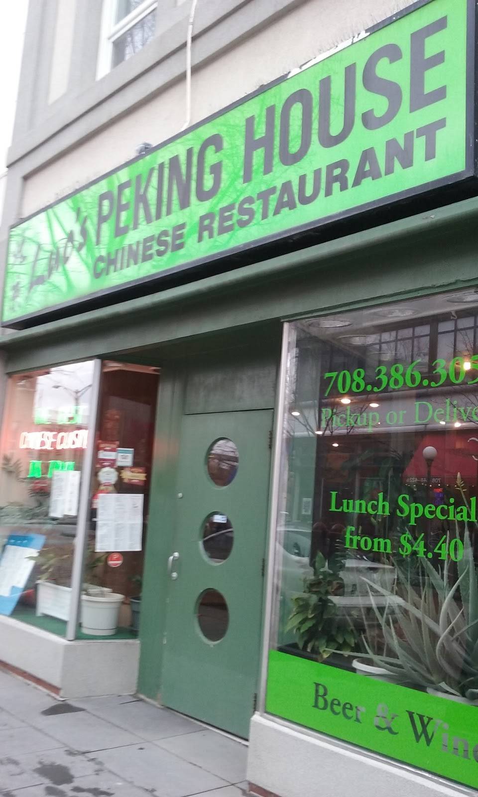 Luos Peking House | restaurant | 1004, 113 N Marion St, Oak Park, IL 60301, USA | 7083863055 OR +1 708-386-3055