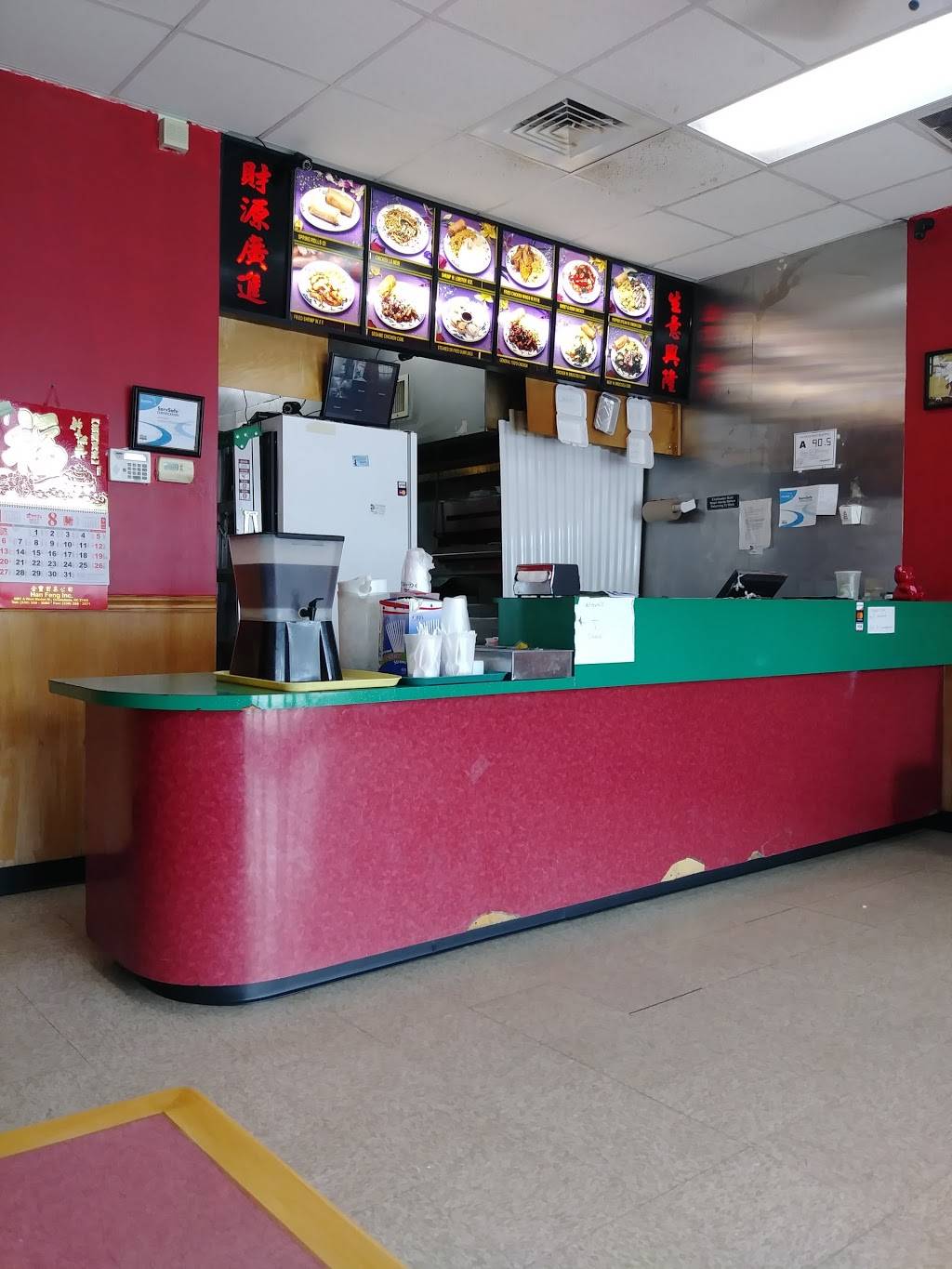 China Inn | restaurant | 5630 N Graham St, Charlotte, NC 28269, USA | 7045960888 OR +1 704-596-0888