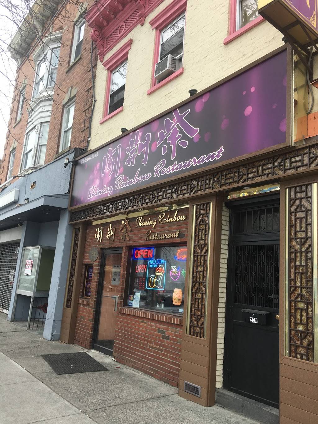 Zi Jing Ge Restaurant(aka: Shining Rainbow) | restaurant | 209 Central Ave, Albany, NY 12206, USA | 5183963881 OR +1 518-396-3881