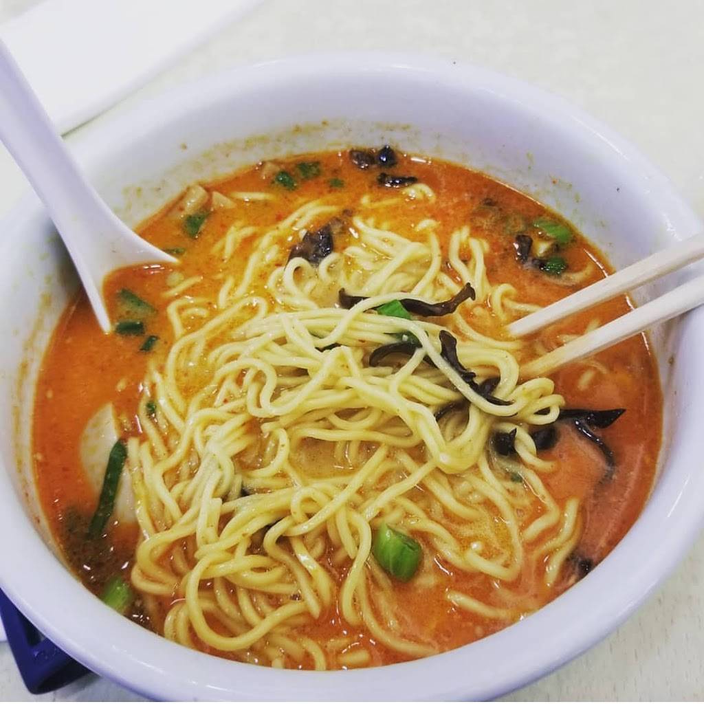 Santouka | restaurant | 675 Saratoga Ave, San Jose, CA 95129, USA | 4084461101 OR +1 408-446-1101