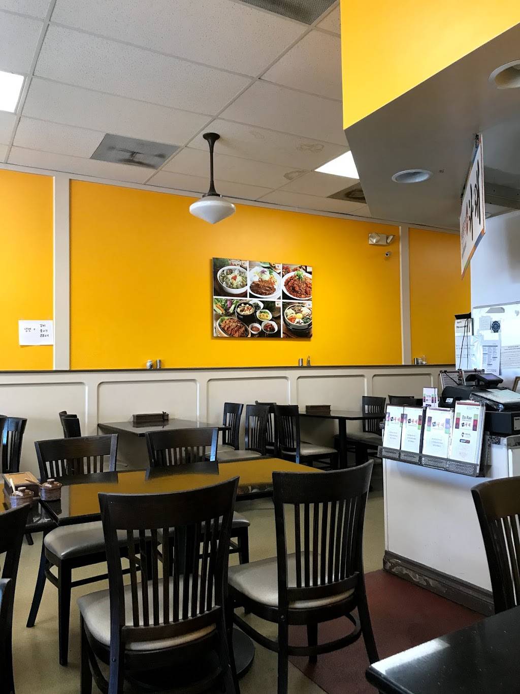 Da Rae | restaurant | 2984 Yorba Linda Blvd, Fullerton, CA 92831, USA | 7142232787 OR +1 714-223-2787