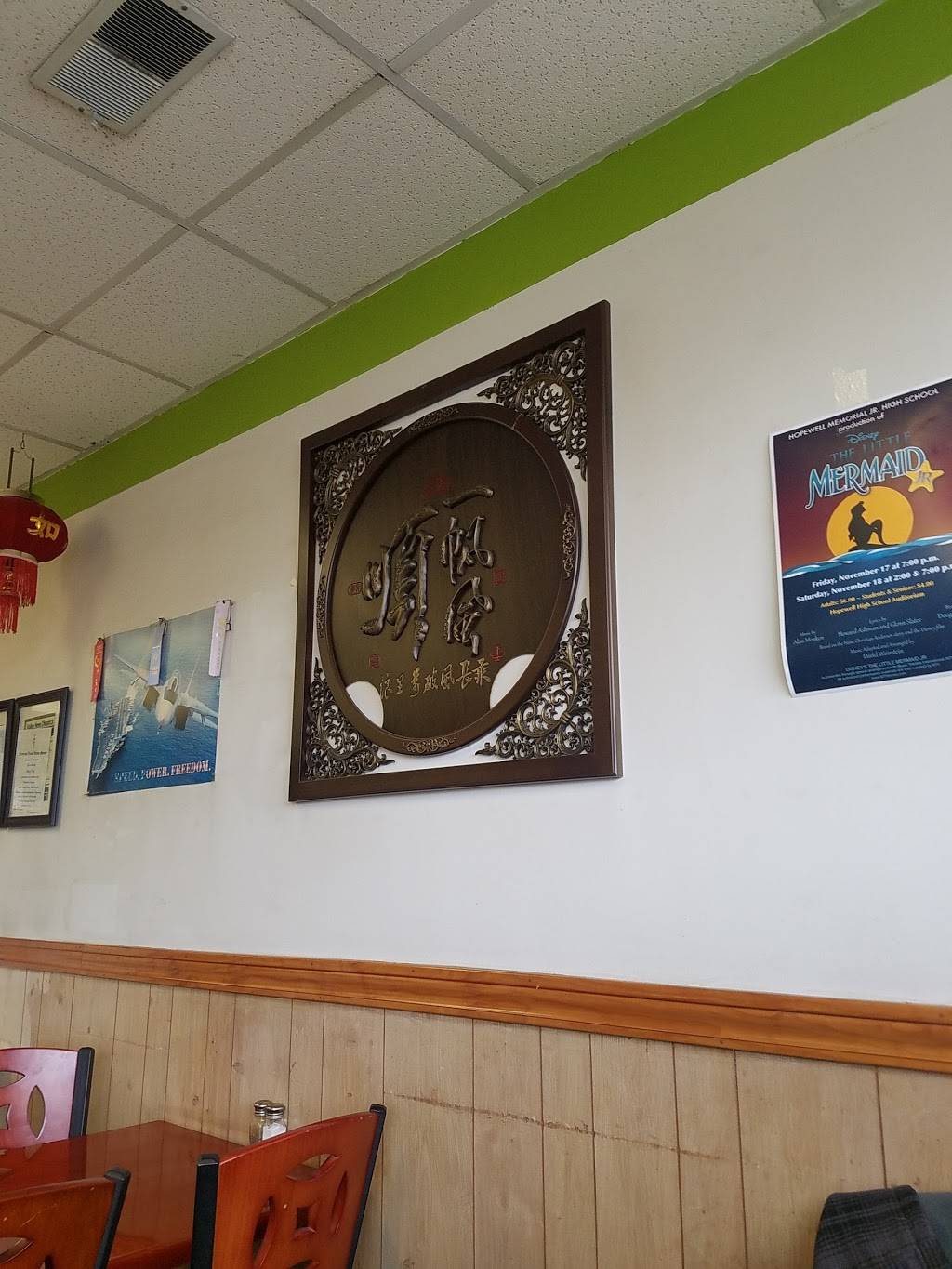 House of Hunan | restaurant | 2697 Brodhead Rd, Aliquippa, PA 15001, USA | 7243751339 OR +1 724-375-1339