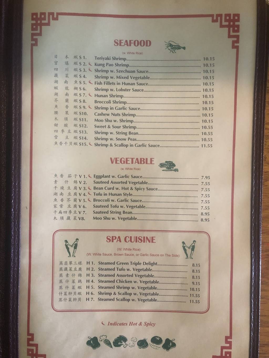 King Spring Chinese Restaurant | restaurant | 3791 S Cobb Dr SE #F, Smyrna, GA 30080, USA | 7703196868 OR +1 770-319-6868