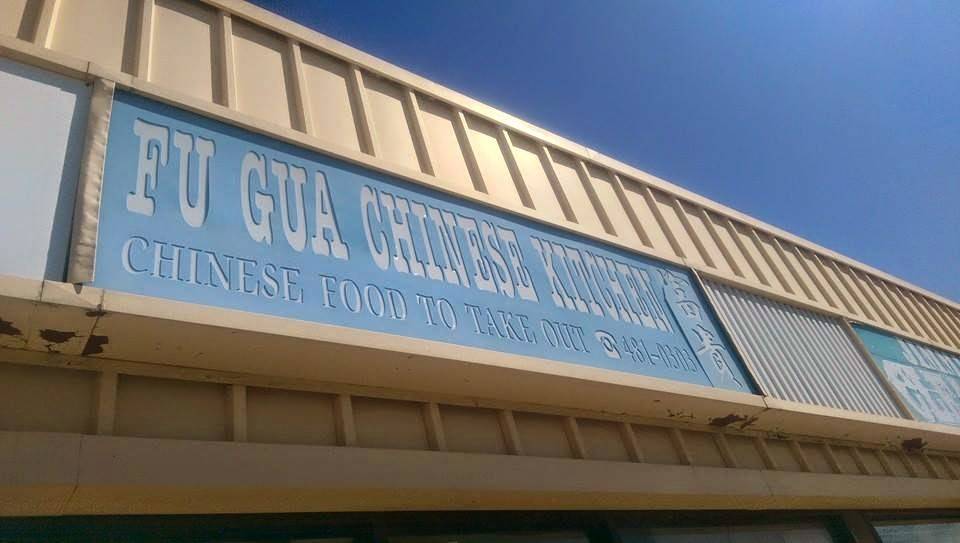 Fu Gua Chinese Kitchen | restaurant | 11 Main St, Hempstead, NY 11550, USA | 5164810303 OR +1 516-481-0303