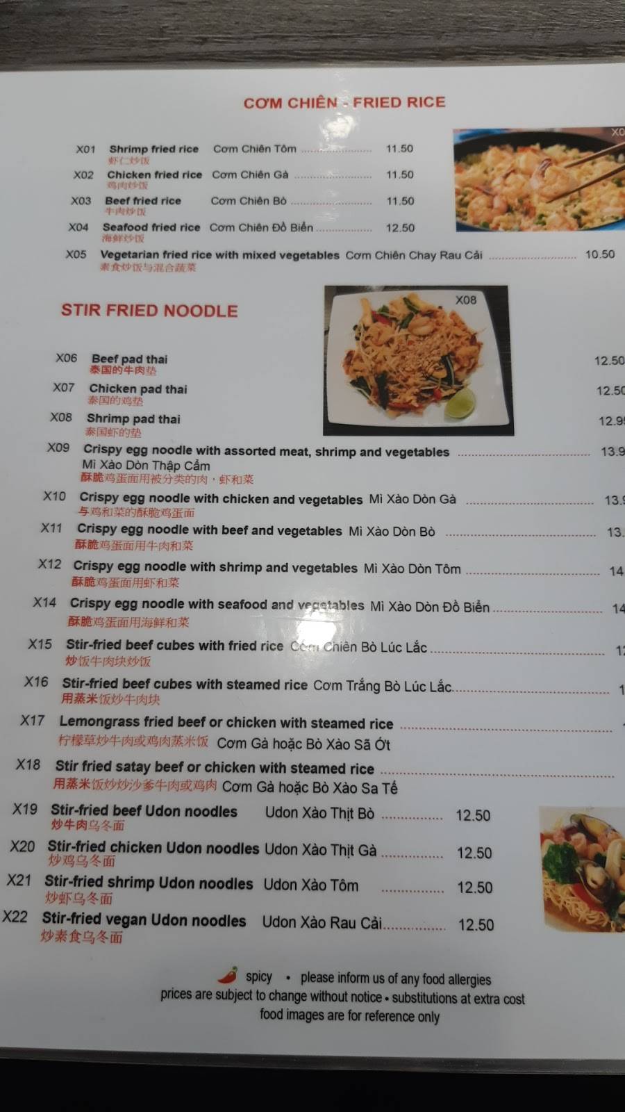 Pho An Vietnamese Cuisine | restaurant | 3865 Jane St, North York, ON M3N 2K1, Canada | 4165518180 OR +1 416-551-8180