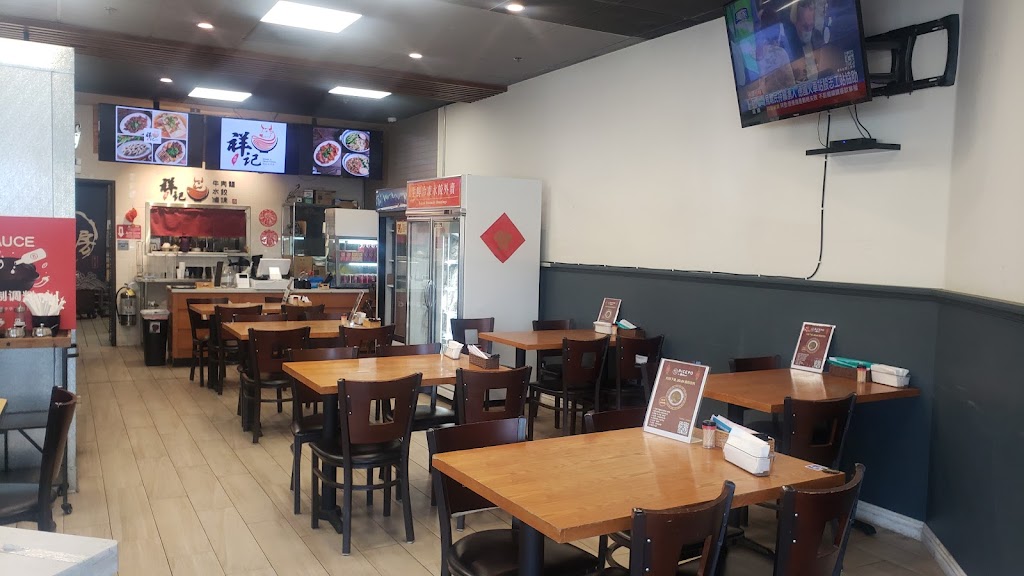 XIANG JI | restaurant | 411 E Huntington Dr #101D, Arcadia, CA 91006, USA | 6263488335 OR +1 626-348-8335