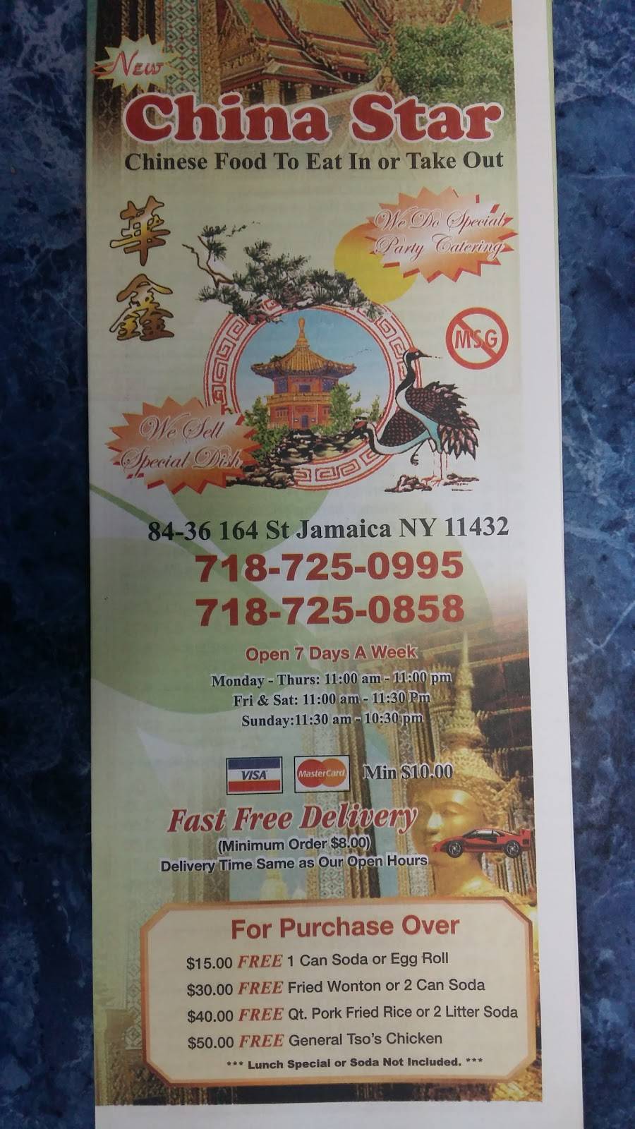 china star | restaurant | 84-36 164th St, Jamaica, NY 11432, USA | 7187250995 OR +1 718-725-0995
