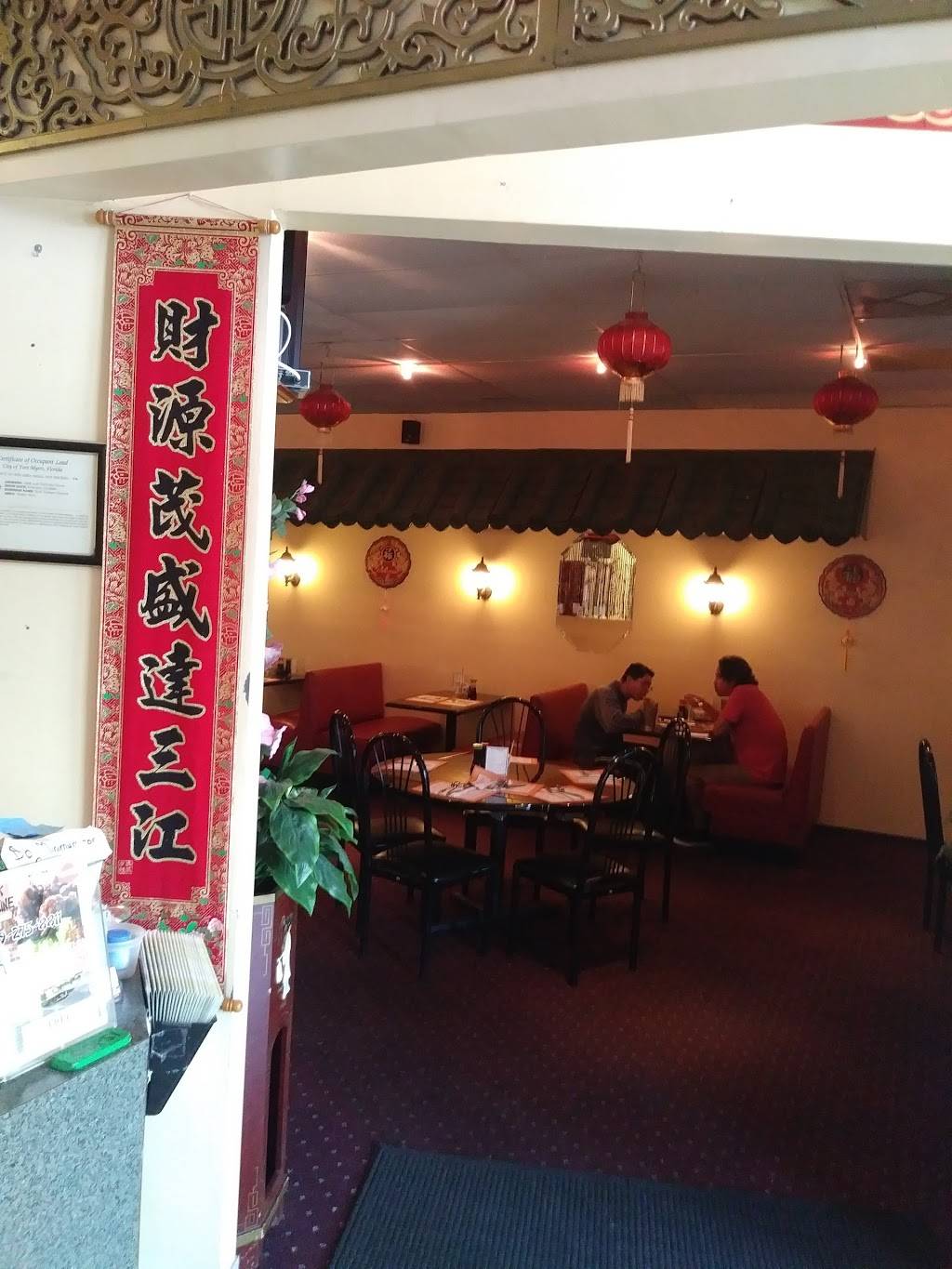 Wok Cuisine Chinese Restaurant & Sushi Bar | restaurant | 1908 Boy Scout Dr, Fort Myers, FL 33907, USA | 2392758811 OR +1 239-275-8811