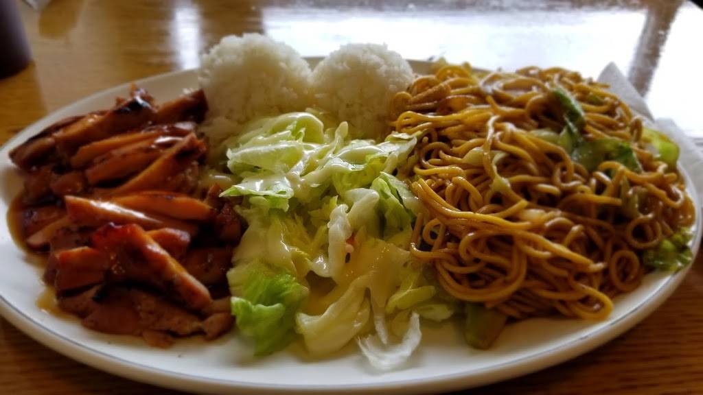 Ichiban Teriyaki | restaurant | 4500 Pacific Hwy E # I, Fife, WA 98424, USA | 2539221637 OR +1 253-922-1637