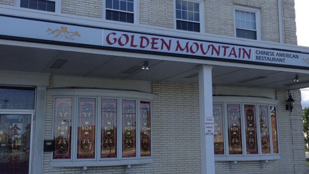 Golden Mountain Restaurant | restaurant | 27910 Chardon Rd, Willoughby Hills, OH 44092, USA | 4409432997 OR +1 440-943-2997