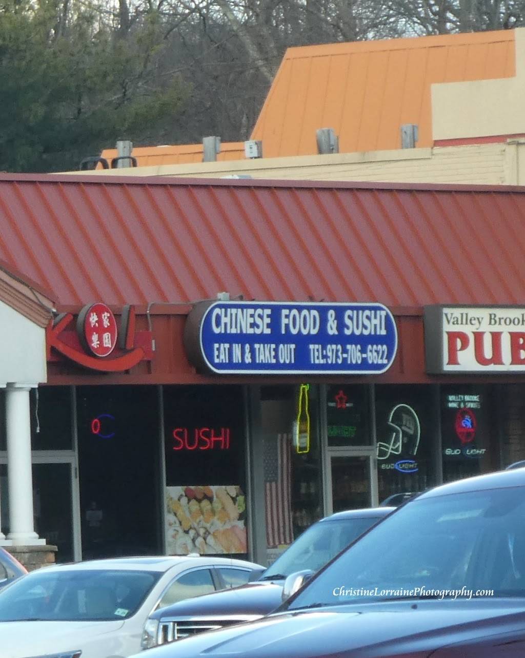 Koi | restaurant | 317 Valley Rd, Wayne, NJ 07470, USA | 9737066622 OR +1 973-706-6622