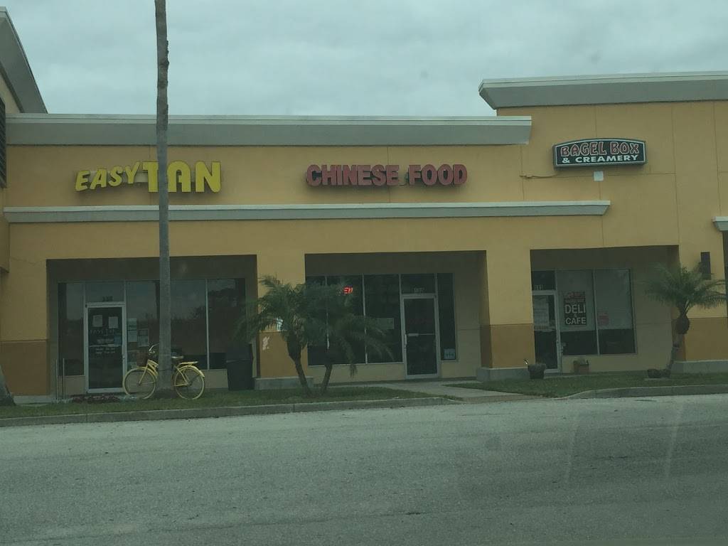 Hop Bo Chinese Restaurant | restaurant | 5410 Murrell Rd Suite 113, Rockledge, FL 32955, USA | 3216388838 OR +1 321-638-8838