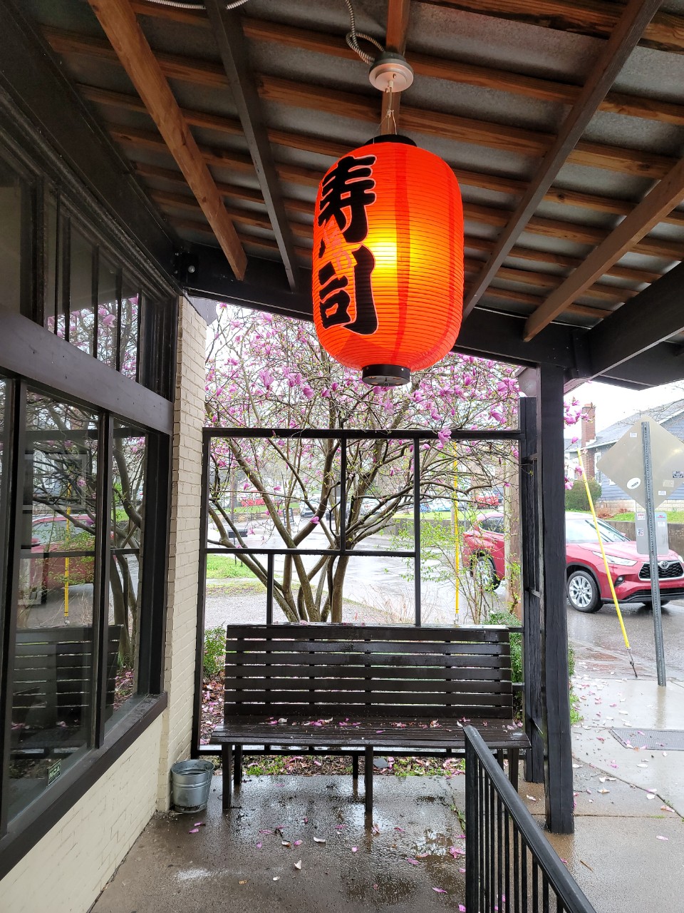 Samurai Sushi East | restaurant | 97 Chapel Ave, Nashville, TN 37206, USA | 6154542927 OR +1 615-454-2927