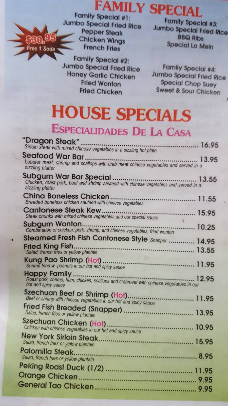 New Dragon Restaurant | meal delivery | 5902 W 16th Ave, Hialeah, FL 33012, USA | 3055570500 OR +1 305-557-0500