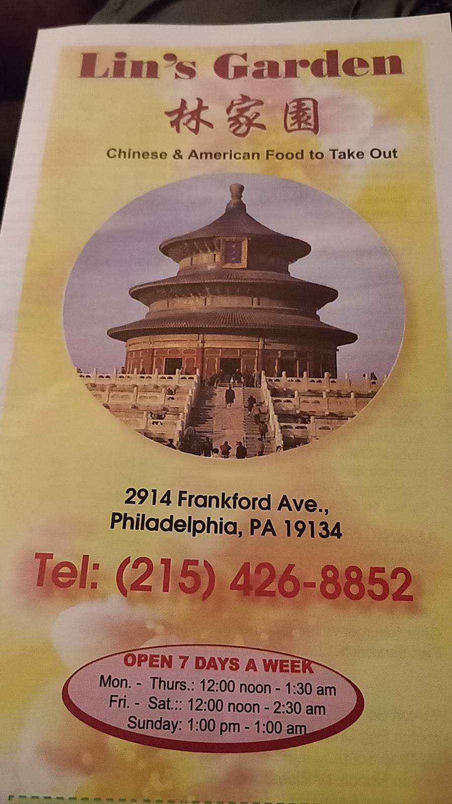 Lins Garden | meal takeaway | 2914 Frankford Ave, Philadelphia, PA 19134, USA | 2154268852 OR +1 215-426-8852