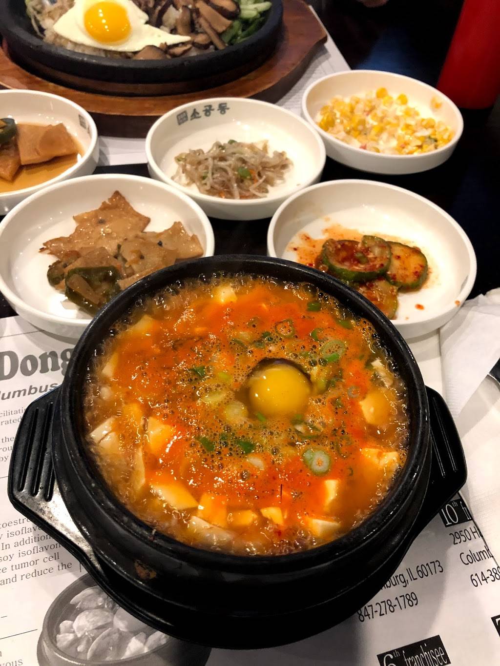 So Gong Dong Tofu And BBQ | restaurant | 2950 Hayden Rd, Columbus, OH 43235, USA | 6143891050 OR +1 614-389-1050