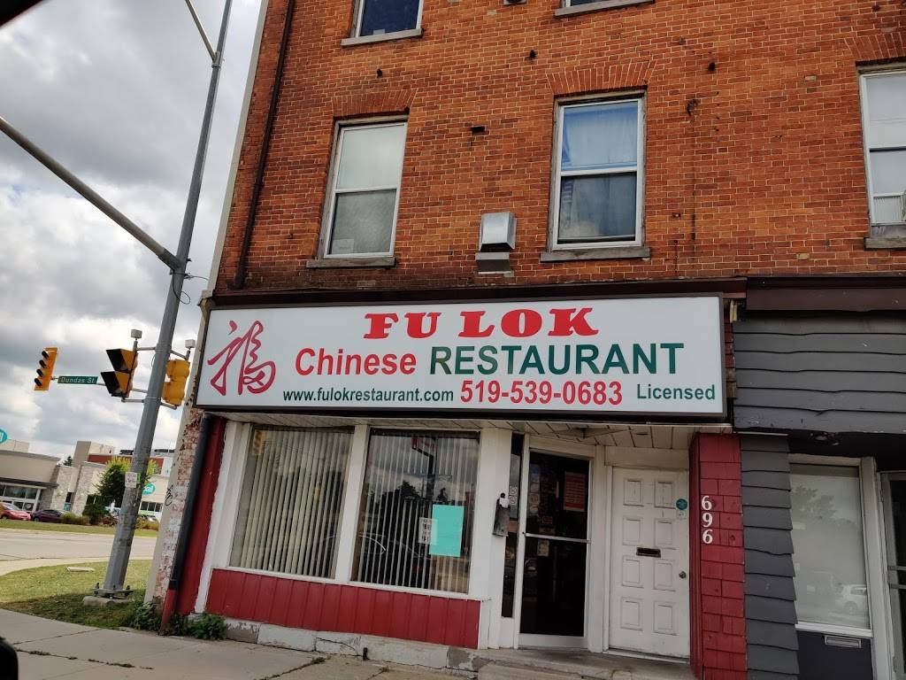 Fu Lok Restaurant | restaurant | 696 Dundas St, Woodstock, ON N4S 1E6, Canada | 5195390683 OR +1 519-539-0683