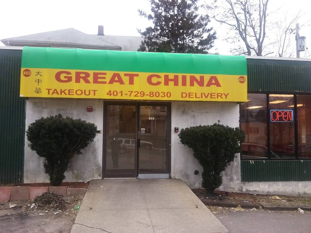 Great China 大中華 | restaurant | 402 Dexter St, Central Falls, RI 02863, USA | 4017298030 OR +1 401-729-8030