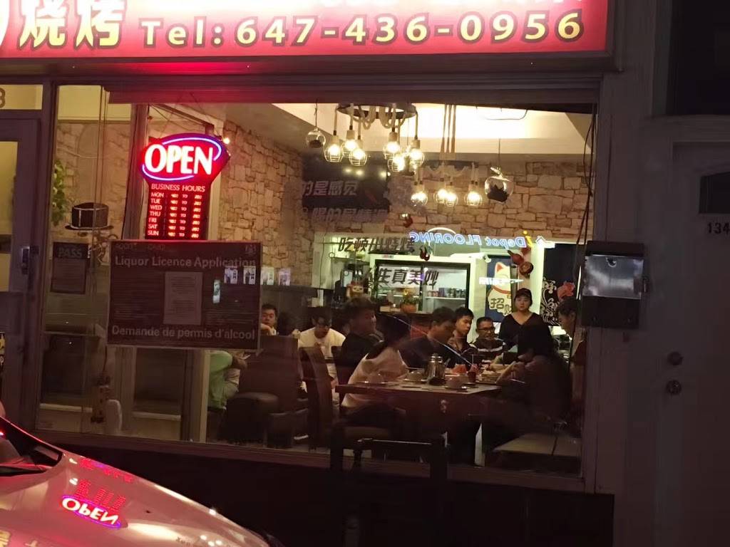 Barcode Northern BBQ 北方烧烤（多伦多店） | restaurant | 1348 Kennedy Rd, Scarborough, ON M1P 2L7, Canada | 6474360956 OR +1 647-436-0956