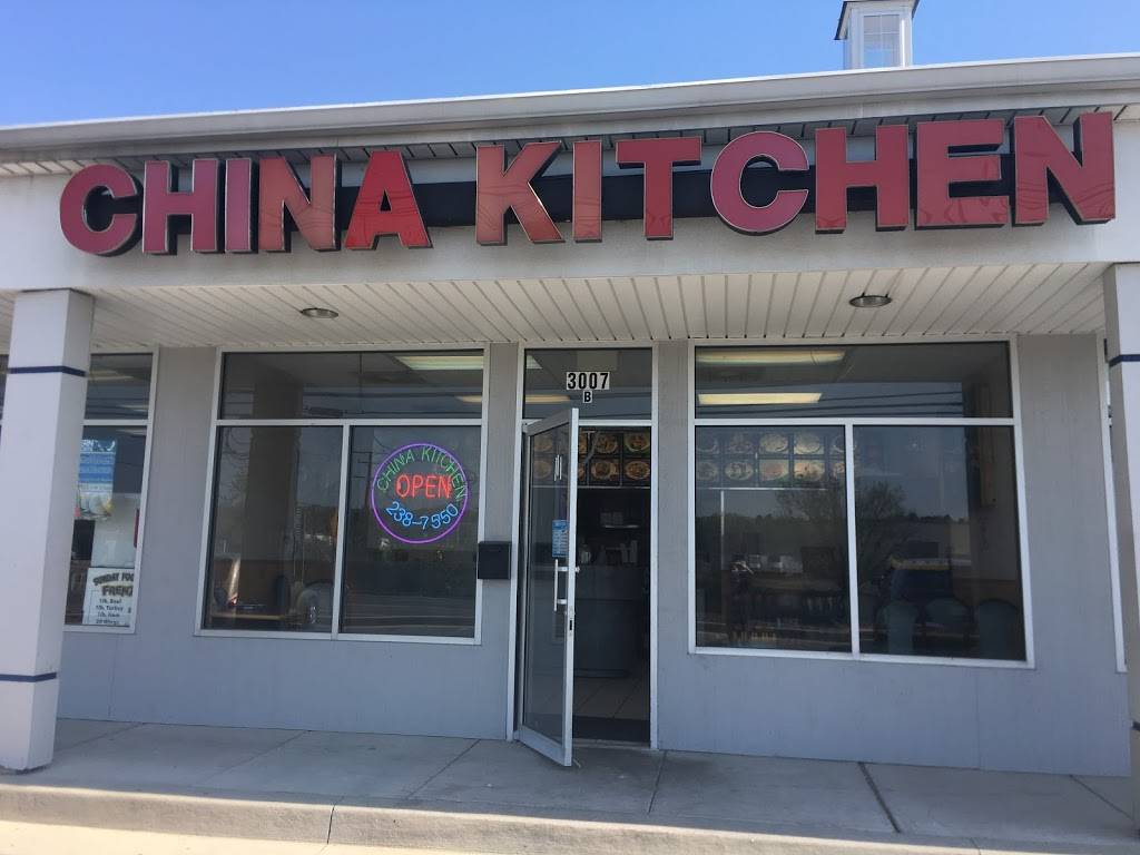 China Kitchen | restaurant | 3007 Eastern Blvd, Middle River, MD 21220, USA | 4102387550 OR +1 410-238-7550