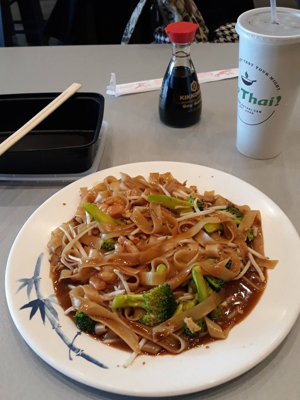 No Thai! | restaurant | 2276 S Main St, Ann Arbor, MI 48103, USA | 7343692604 OR +1 734-369-2604