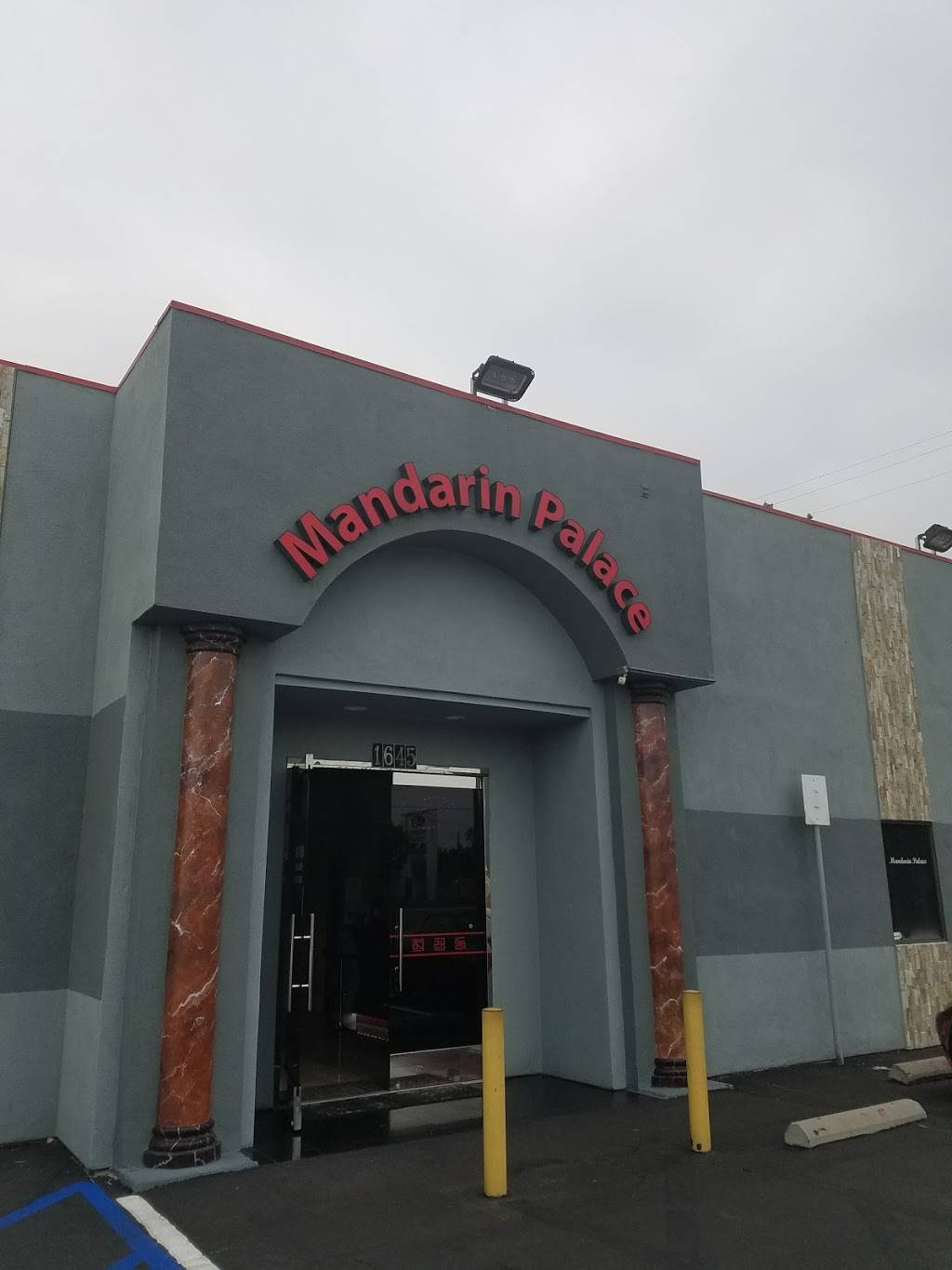 Mandarin Palace | restaurant | 1645 W Orangethorpe Ave, Fullerton, CA 92833, USA | 7146804707 OR +1 714-680-4707