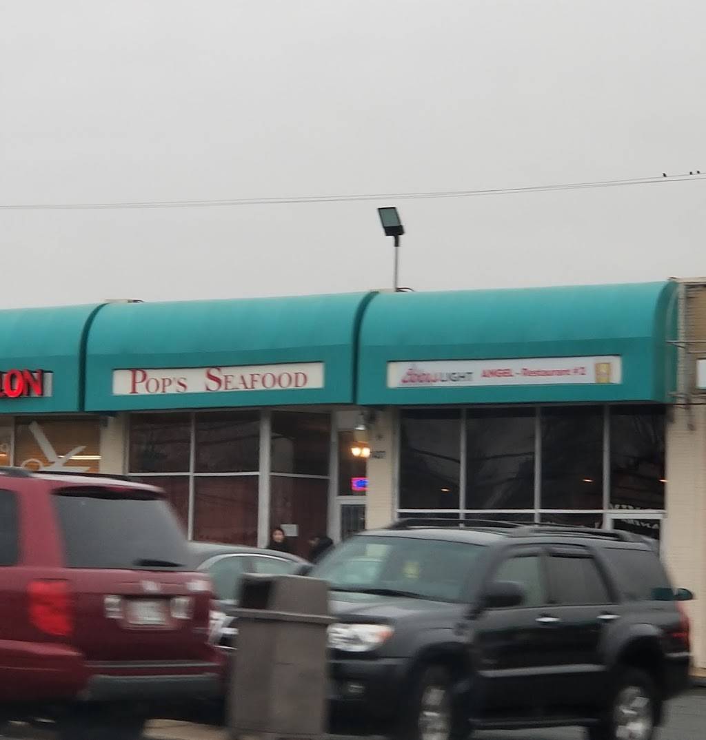 Pops Seafood | restaurant | 7437 Annapolis Rd, Landover Hills, MD 20784, USA | 3014594141 OR +1 301-459-4141