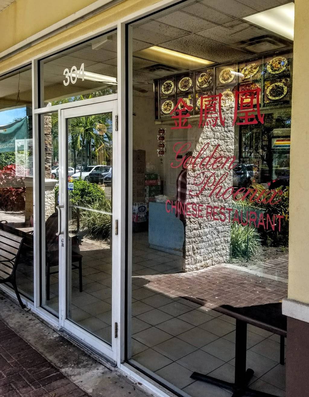 Golden Phoenix | restaurant | 1025 Gateway Blvd, Boynton Beach, FL 33426, USA | 5615722368 OR +1 561-572-2368