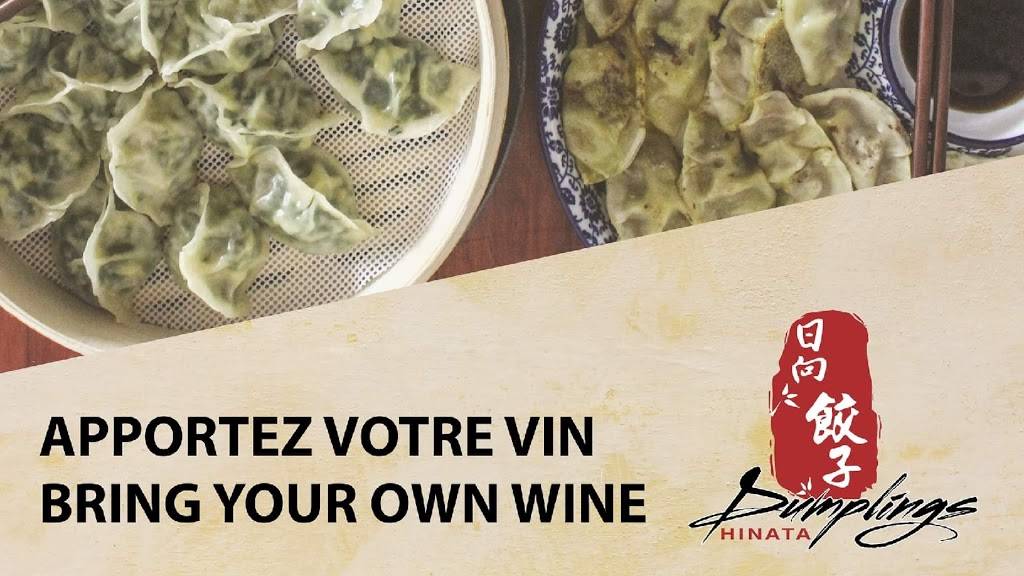 hinata dumplings | restaurant | Canada, Quebec, Kirkland, CA Québec Kirkland Boulevard Saint-Charles 2814 邮政编码:邮政编码: H9H 3B6 | 5146309773 OR +1 514-630-9773