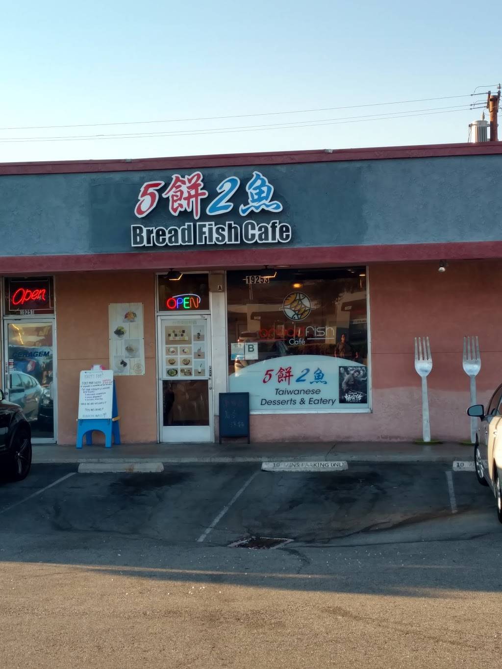 BreadFish Cafe (BFC) | restaurant | 19253 Colima Rd, Rowland Heights, CA 91748, USA | 6269645707 OR +1 626-964-5707