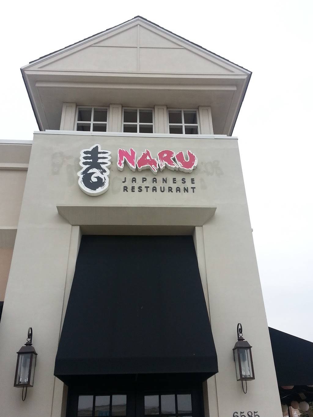 Naru Japanese Restaurant | restaurant | 6585 Towne Center Loop, Southaven, MS 38671, USA | 6623495560 OR +1 662-349-5560