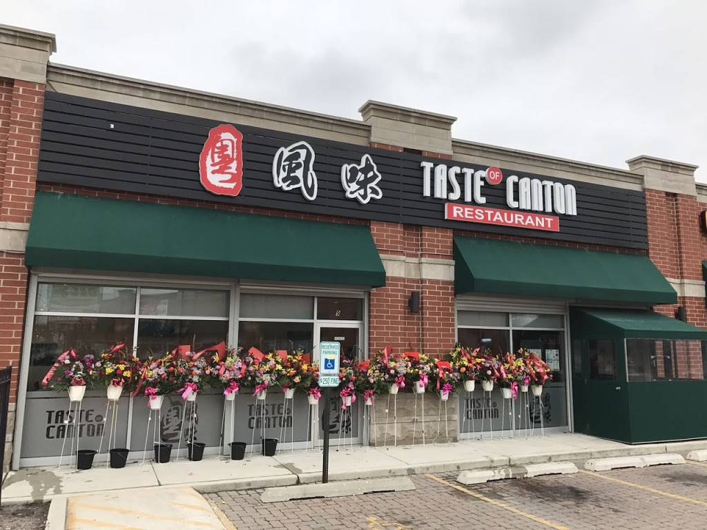 Taste Of Canton | restaurant | 3324 S Archer Ave Unit A, Chicago, IL 60608, USA | 7738010491 OR +1 773-801-0491