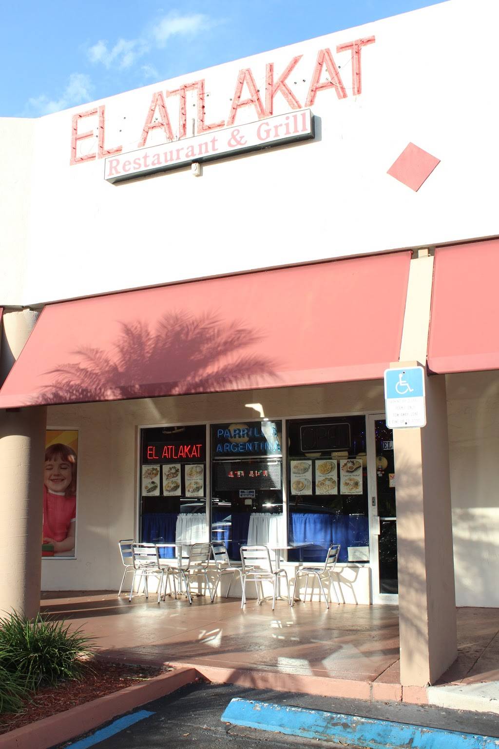 El Atlakat Sunset | restaurant | 10855 SW 72nd St # 28, Miami, FL 33173, USA | 3052713101 OR +1 305-271-3101